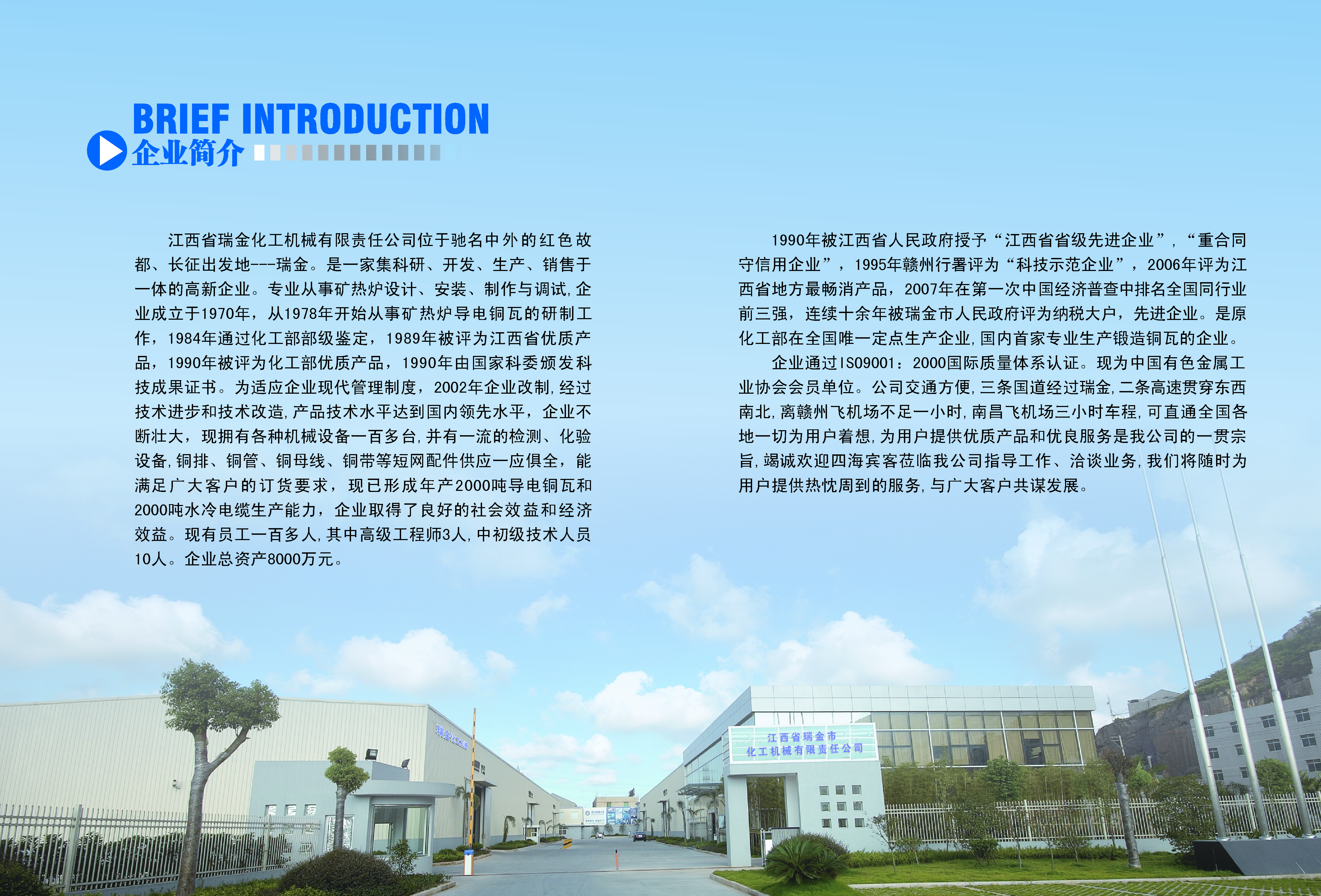 自行式剪叉升降平臺